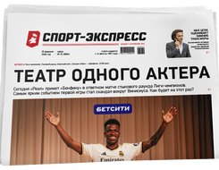 НОМЕР ГАЗЕТЫ ОТ 25 февраля (№ 9604) : Театр одного актера