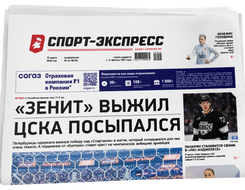 «Зенит» выжил ЦСКА посыпался