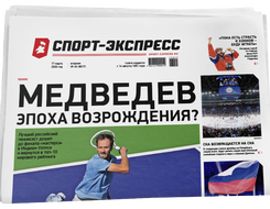 Медведев Эпоха возрождения?