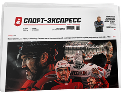 НОМЕР ГАЗЕТЫ ОТ 24 марта (№ 9622) : 1000 шайб в НХЛ
