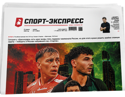 НОМЕР ГАЗЕТЫ ОТ 23 апреля (№ 9644) : Идущие по лезвию 2026