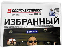 НОМЕР ГАЗЕТЫ ОТ 28 апреля (№ 9647) : Избранный