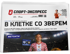 НОМЕР ГАЗЕТЫ ОТ 17 июня (№ 9680) : В клетке со зверем