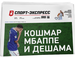 Кошмар Мбаппе и Дешама