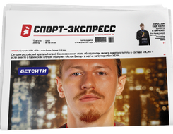 НОМЕР ГАЗЕТЫ ОТ 12 августа (№ 9720) : Человек-паук. Новый трофей