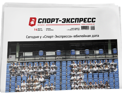 НОМЕР ГАЗЕТЫ ОТ 14 августа (№ 9722) : Наша история. Сегодня у «Спорт-Экспресса» юбилейная дата
