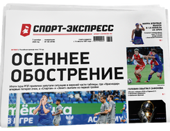 НОМЕР ГАЗЕТЫ ОТ 7 сентября (№ 9738) : Осеннее обострение