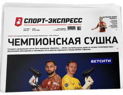 НОМЕР ГАЗЕТЫ ОТ 14 октября (№ 9765) : Чемпионская сушка