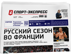 Русский сезон во Франции