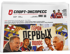 НОМЕР ГАЗЕТЫ ОТ 23 октября (№ 9772) : Герои первых полос