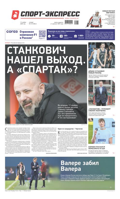 Станкович нашел выход. А «Спартак»?