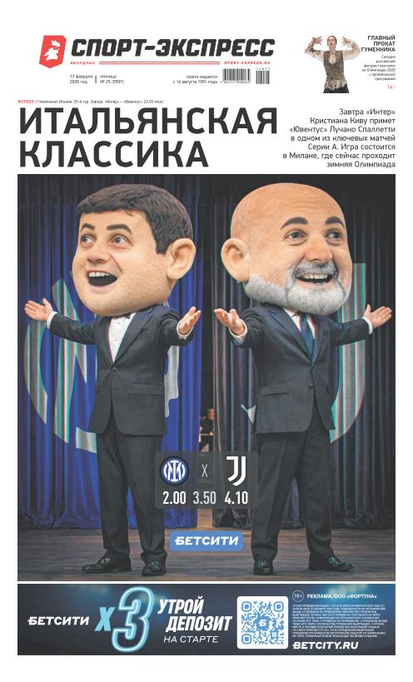 Итальянская классика