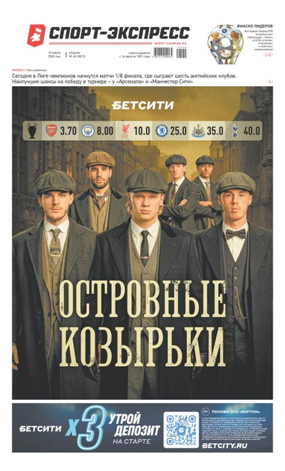 Островные козырьки