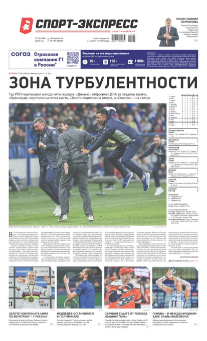 Зона турбулентности