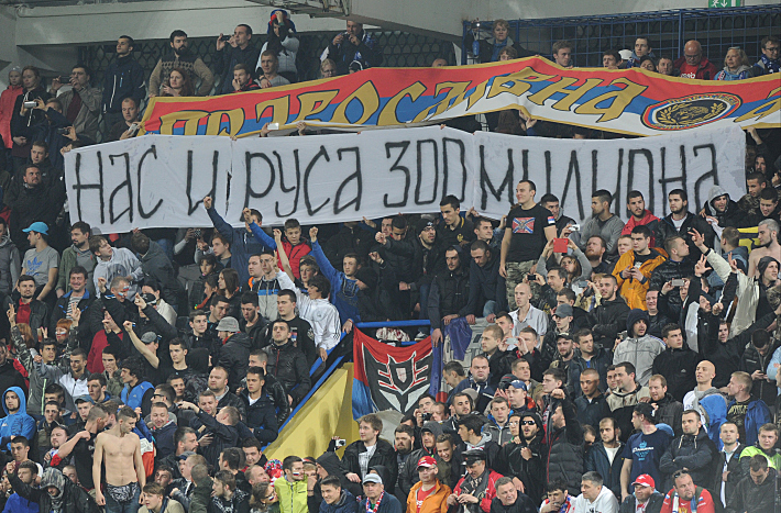 Баннеры о дружбе народов на трибунах стадиона