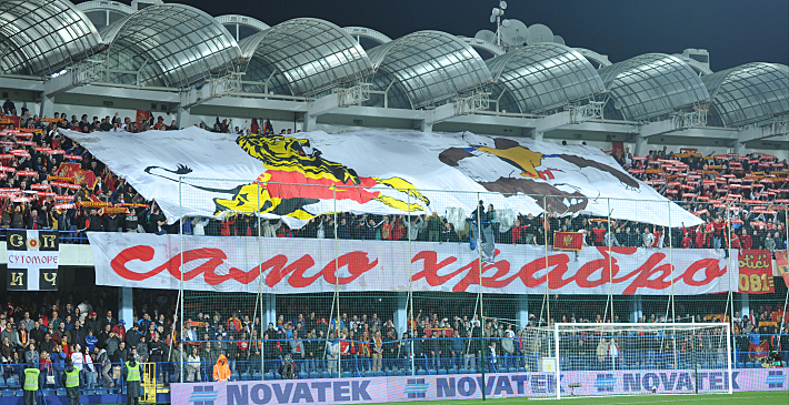 С этой трибуны в Игоря АКИНФЕЕВА прилетел файер. Фото – Александр ФЕДОРОВ,