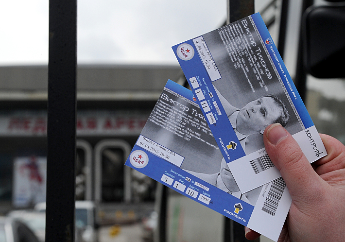 Вчера. Москва. Билеты, мгновенно ставшие дефицитом. Фото - Федор УСПЕНСКИЙ,