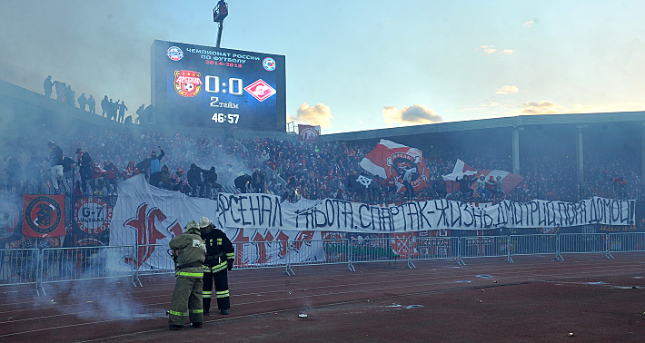 Фото - Алексей ИВАНОВ,
