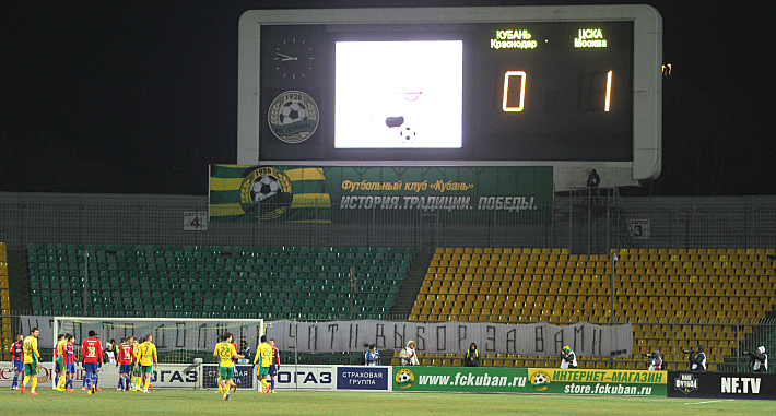 Фото - Александр ФЕДОРОВ,