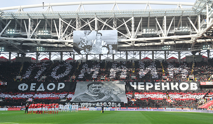 26 октября 2014 года. Москва.